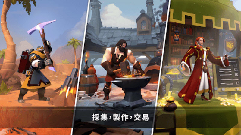 阿尔比恩online