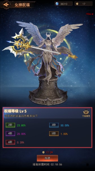 新手攻略配图2