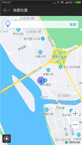 GPS Test Plus App