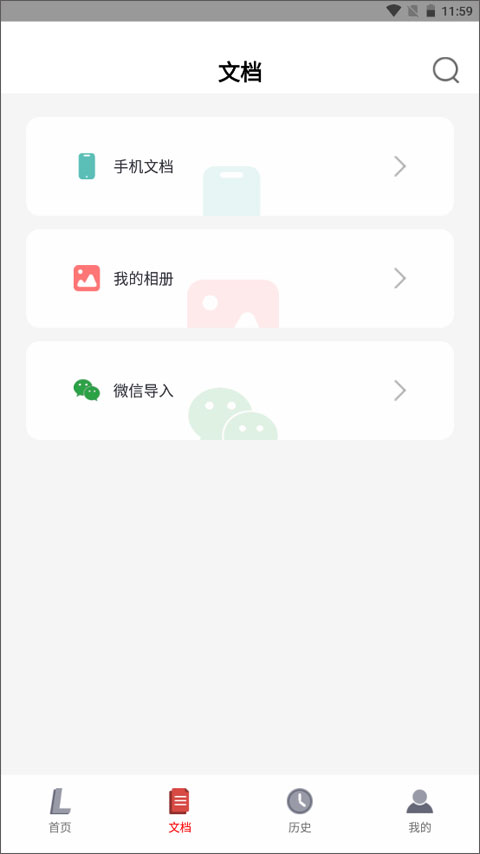 联想至像打印