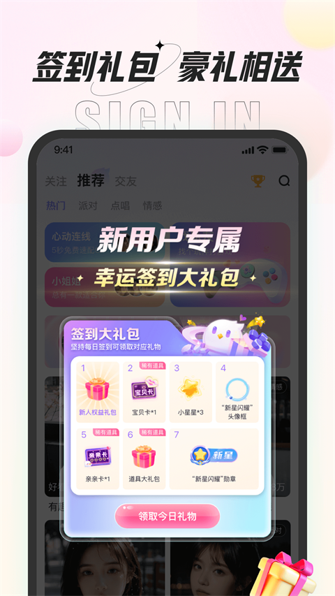 咕咕语
