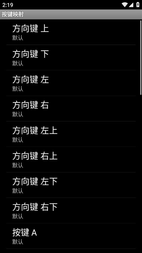 GameKeyboard游戏键盘
