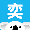 奕报告官方版