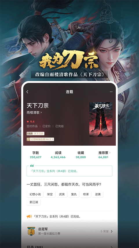 豆瓣阅读app