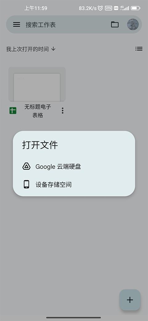 google sheets
