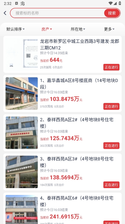 中拍平台