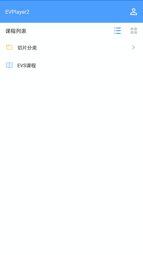 EVPlayer2官方版