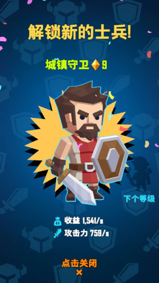 虚幻的魔法手游