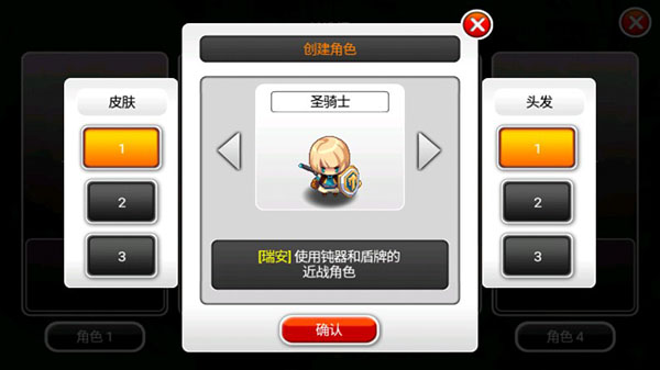泽诺尼亚5官方版