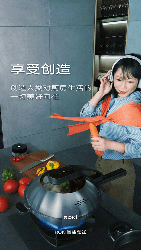 ROKI智能烹饪app