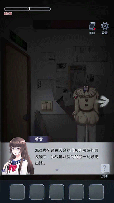 恐怖高校嫁衣篇最新版本