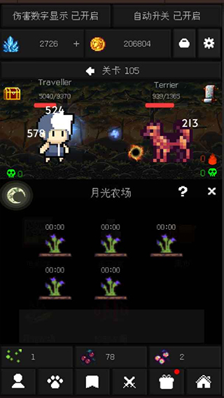 像素世界冒险手机版