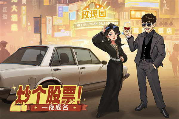 时光杂货店最新版安卓