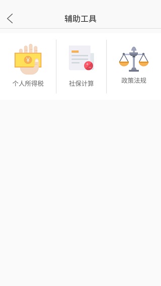 上海外服