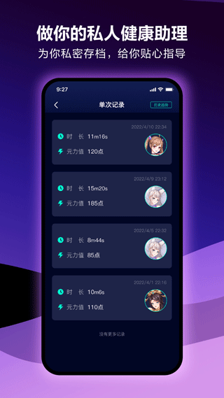 元力fun app
