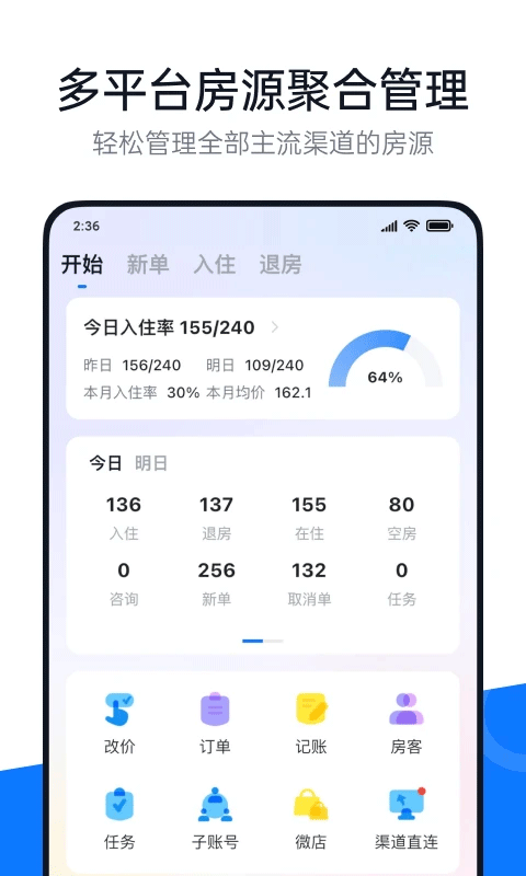百居易app