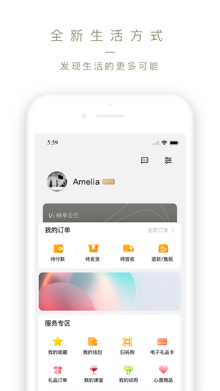 Ole lifestyle app
