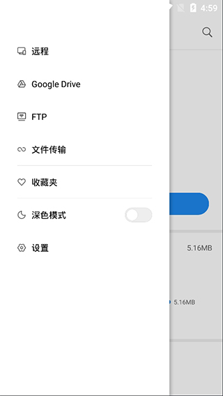 小米文件管理器国际版2026