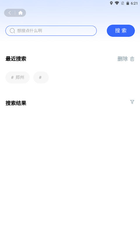 资助通app官方版