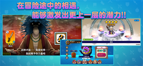武士X十刀流中文版