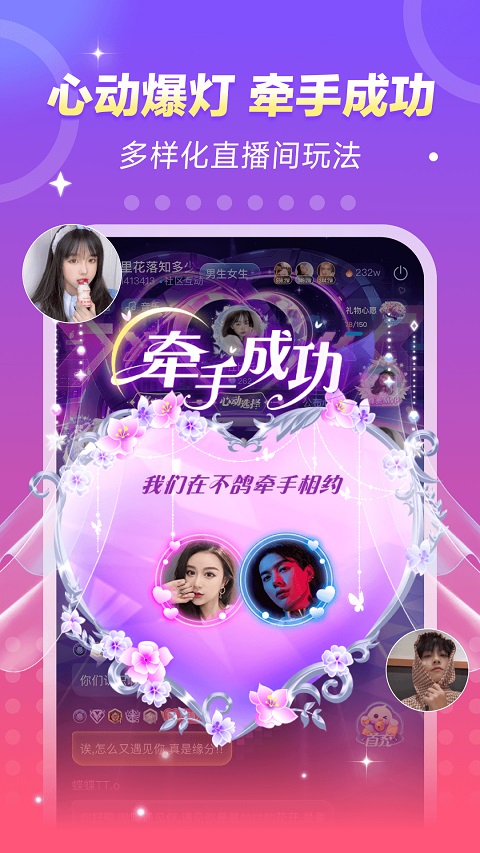 不鸽电竞app