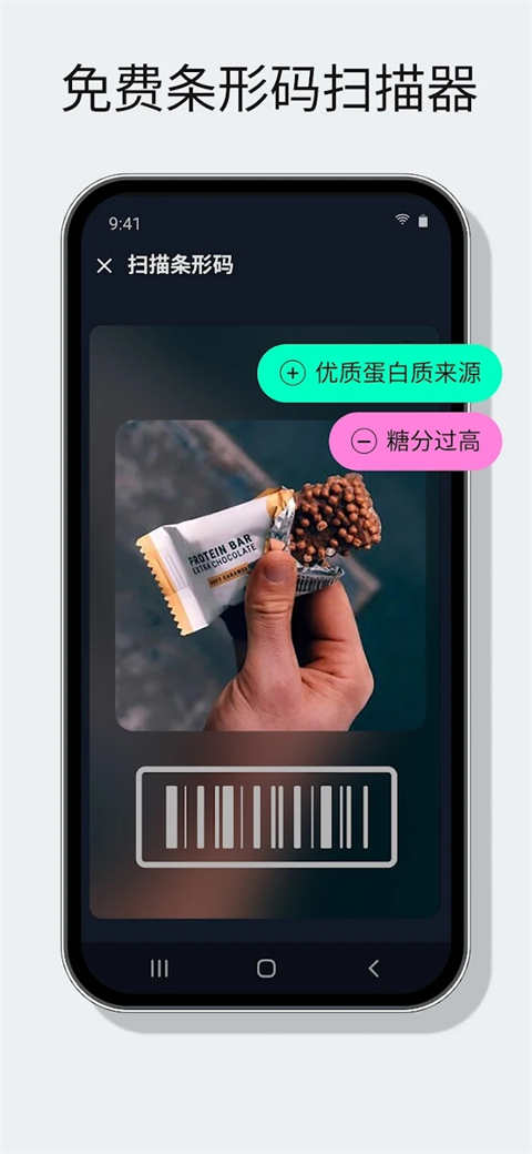 YAZIO卡路里计数器官方版
