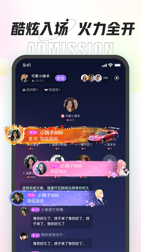 咕咕语