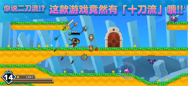 武士X十刀流中文版
