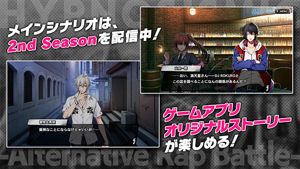 催眠麦克风日服官方正版