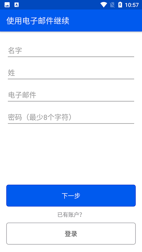 be my eyes中文最新版本