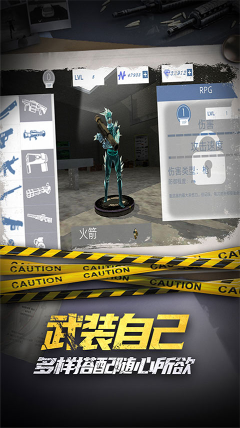 滑雪酷跑游戏
