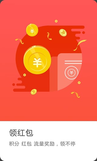 厦门百姓app