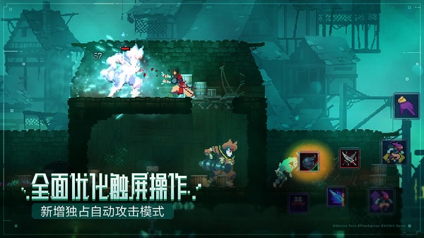 重生细胞微信登录版