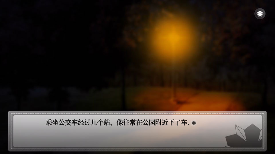 未来女友向我传达了问候汉化版
