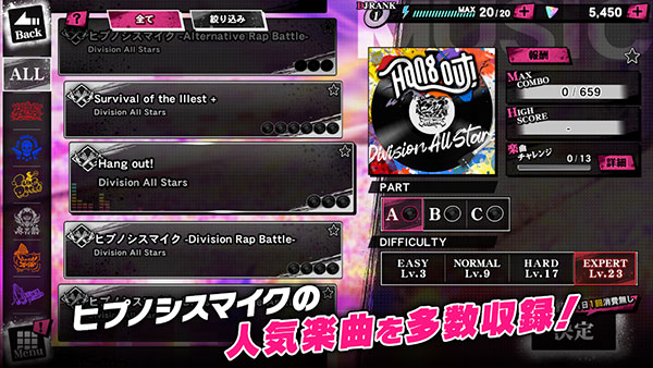 催眠麦克风日服官方正版