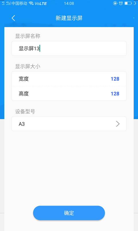 屏掌控app