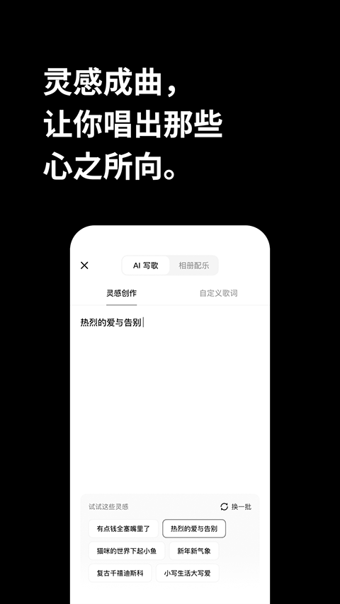 海绵音乐app