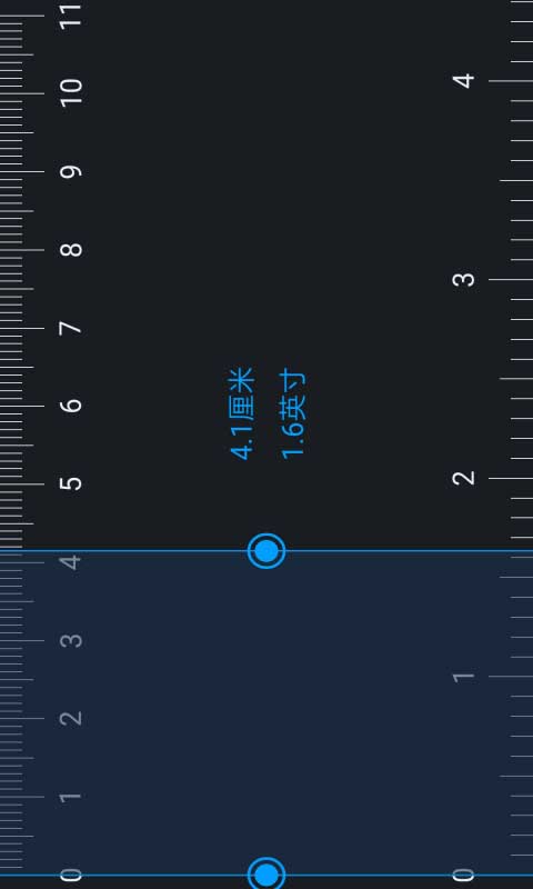 万能手机尺子app