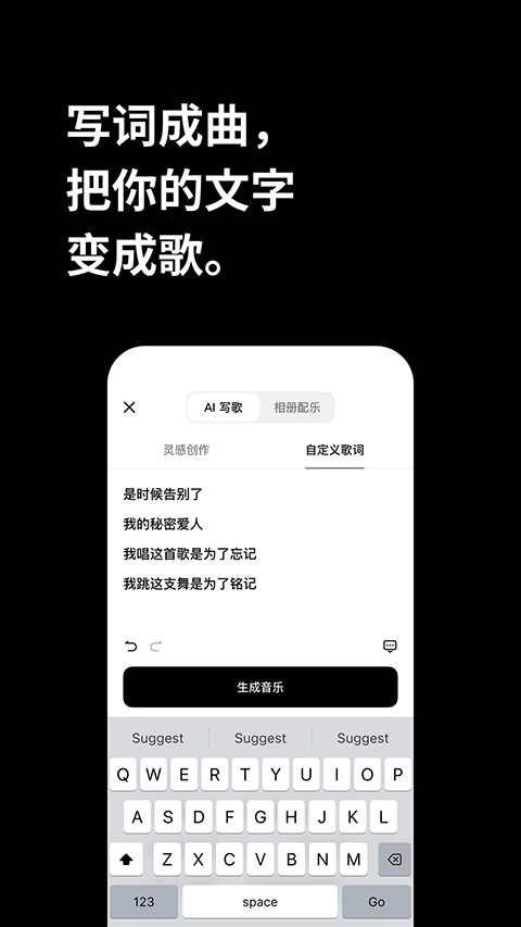 海绵音乐app