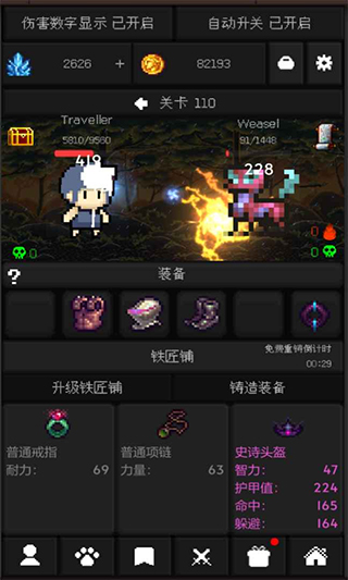 像素世界冒险手机版