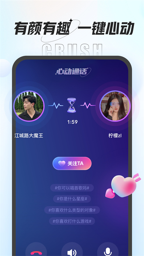 咕咕语