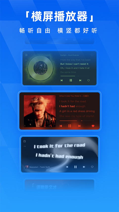 酷狗音乐app