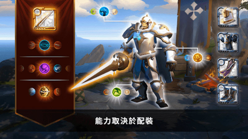 阿尔比恩online