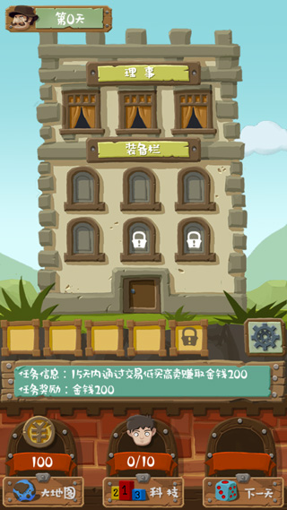 大亨养成记商战篇游戏手机版(MinGame)