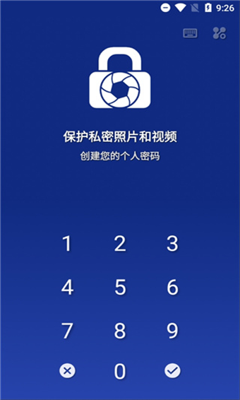 LockMyPix官方版