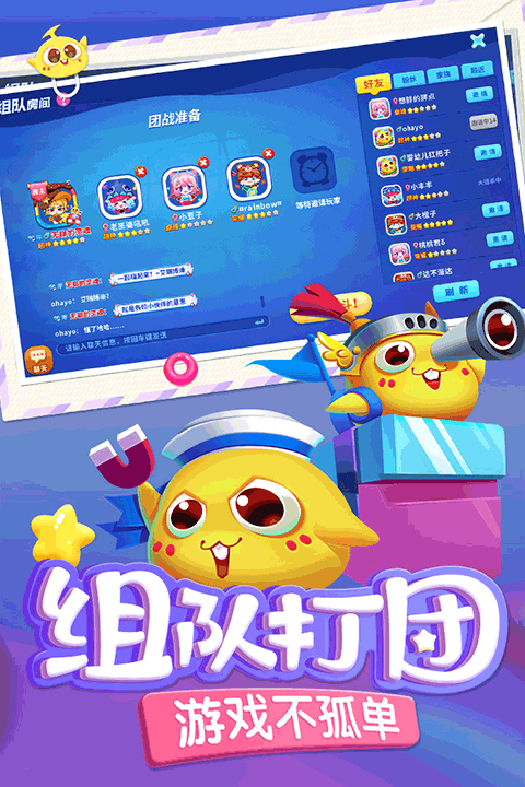 蛇蛇争霸九游版本