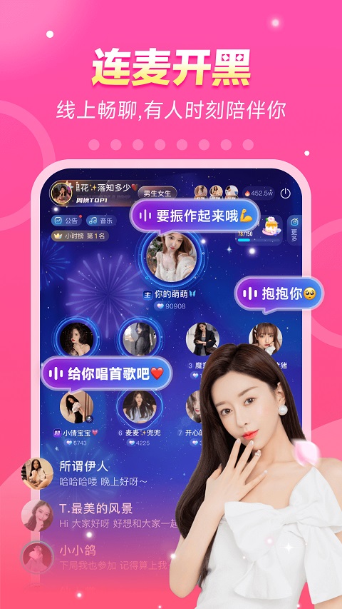 不鸽电竞app