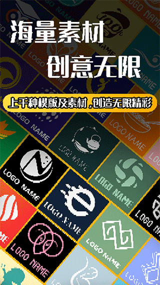 Logo设计师app(Logo设计)