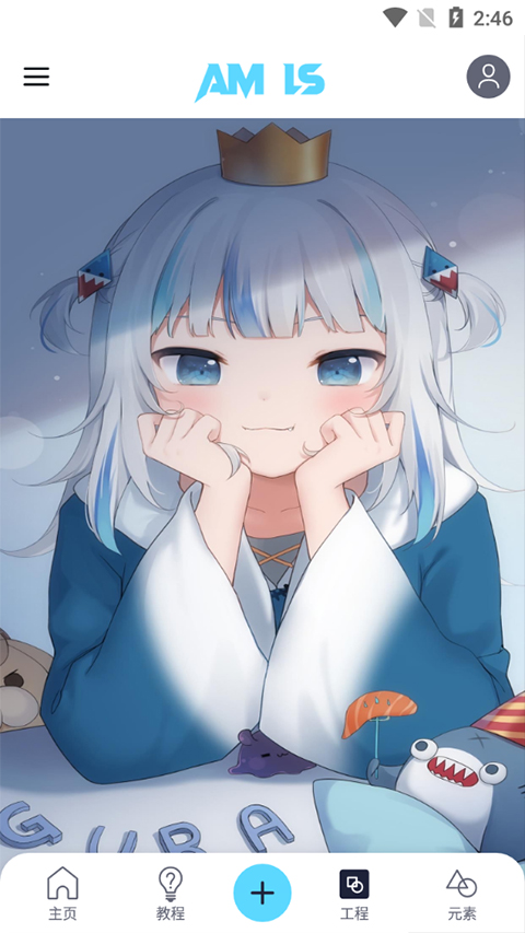 amls凉笙版(AutSheng)