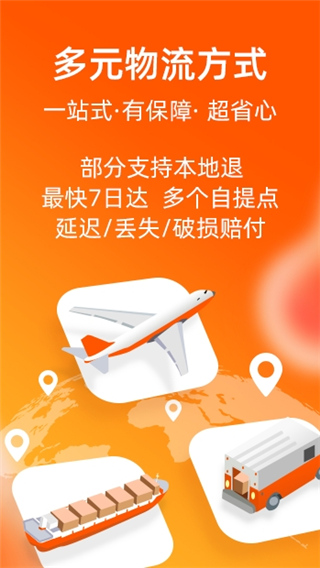 淘宝lite最新版